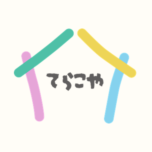 てらこやおりんぴっく開催🔥