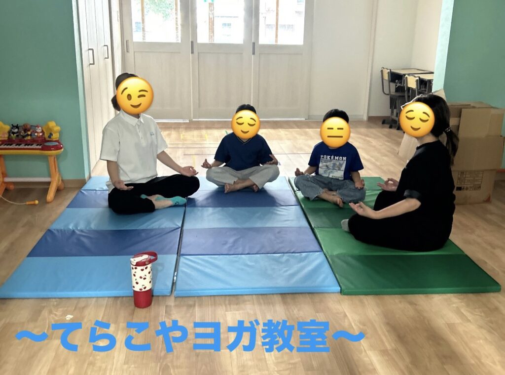 てらこやヨガ教室🫡